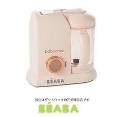 cea1c03ca92067ccaa1844d1a4d59a4f6a99c7e258ebffce4a072dd5596e.jpg
