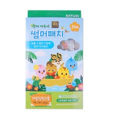 엄마까투리썸머패치