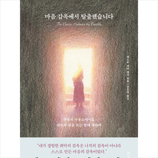 중간착취의지옥도