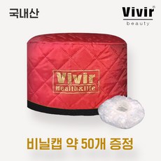 열처리전기모자