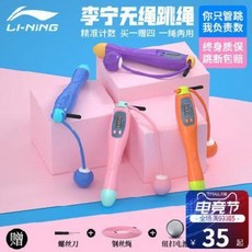 복싱 와이어 발목 실내 줄넘기 이녕 줄넘기계수기헬스다이어트 연비아동초등학생실내전문무선줄, 01 2020년 새롭게 출시된 3세대 마그네