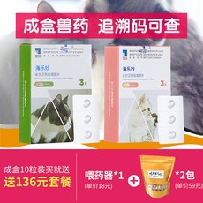 댕냥샵 반려동물 구충제 617781222673, Hailemiao 56mg 성인 고양이 * 1 박스 /