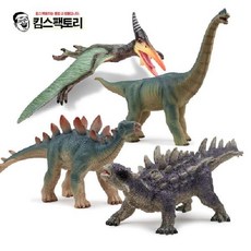 아파토사우르스
