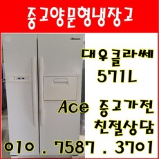 대우클라쎄오븐