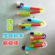 구슬롤러코스터diy