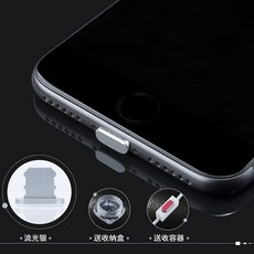 아이폰충전기마개