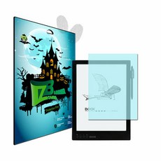 오닉스북스맥스2프로