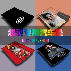 스트마스어토 기아 K2K3K4K5 세라 튜츠 스포티지 질주함 CROSS 환치 케이 곤 전용, 스스로결정 사진 고객 서비스에 연락해