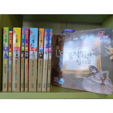 리틀천재돌잡이