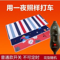 70×180전기장판커버