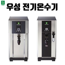 업소용전기온수기
