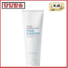 애터미폼클렌징