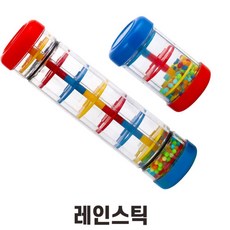 빗소리드럼