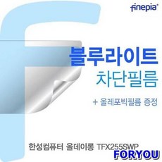 한성올데이롱