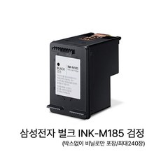 삼성 정품 번들잉크 INK-M185(검정/최대240장) 호환 프린터 SL-J178X시리즈 SL-J168X시리즈, 1개