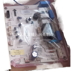 업소용 냉장고 온도조절기 온도장치 수리 부품 SKIPIO 온도 조절 패널 디스플레이 보드 Turboair 조절기 Skipio, [01] 옵션1