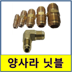 에어컨동파이프