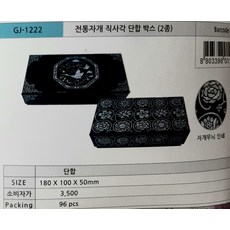 전통자개