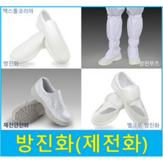 방진부츠
