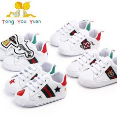 신생아호랑이신발