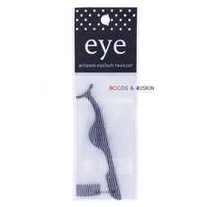 아리따움족집게