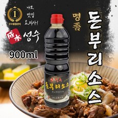 성수갈비