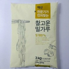 맥선찰고운밀가루3kg*4개입 특가무료배송