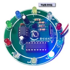 전자키트-(KS-103-1)흔들기(기울기)주사위 게임 만들기(무납땜 핀타입)