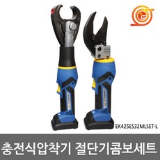 클라우케콤보