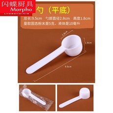 단백 가루 숟가락 전용 스푼 3g 스푼 삼칠일 가루 정량 숟가락 가루약 숟가락 커피 스푼 3g 플라스틱 작은 숟가락 sd 3 그램 50 개 개별 포장, 상세페이지 참조, 상세페이지 참조