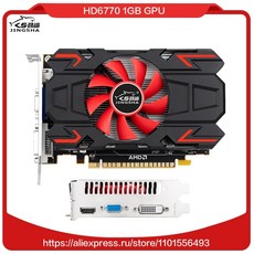 라데온hd6770