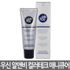 [우신] R&B(알앤비) 컬러 테크 헤어 메니큐어 240ml, 다크 브라운, 1개