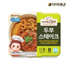 베베쿡꼬마함박