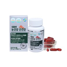 내몸앤 눈건강 간건강