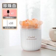 수면 가습기 자주 미로 피오 아로마 무지 샤오미 신생아 비염 소형 침실, [펄 화이트 + 아로마 테라피 2 병 ]