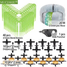 호환 PVC 호스 DIY 드립 관개 시스템 팔꿈치 화살표 드리퍼 화분 정원 온실 2L 4L 8L 보상 노즐 1/8 인치 키트 3mm 5mm, [08] H