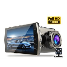자동차 DVR 카메라 4 인치 풀 HD 1080P 드라이브 비디오 레코더 등록기 대시 보드 듀얼 블랙 박스, 02 Dual cameras_04 아무도