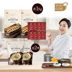 [김나운더키친] 김나운 힘찬 장어세트 명작(장어탕 1kg+장어 최대 8미), 2개, 상세 설명 참조