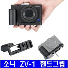 zv-223