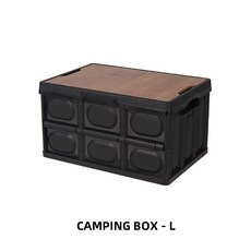 노르딕캠프메이플폴딩박스