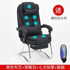 바퀴없는 게이밍 의자 연대의자 공시생 공부방 사무실 낮잠의자 학생 사무용, 블랙 패브릭 마사지_+_강철