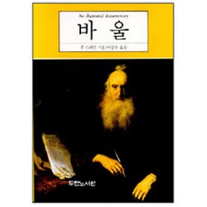 뉴나리프그로우바운서