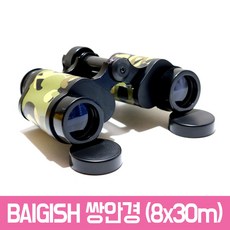 baigish