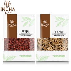 자연닮음말린연근