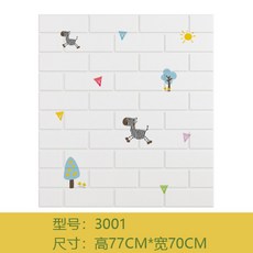 a228c60f69f7f4d572c669f88a2e79b66b67c026bc637eb56e3f59e9ee8c.jpg