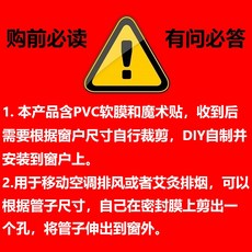 에어컨통로비닐