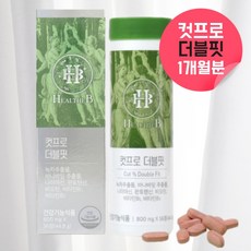 더블컷다이어트카테킨&바나바잎