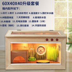 고슴도치 포맥스 햄스터 사육장 파충류 원목 케이스, AL