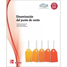 GM POS (Point of Sale)의 동적 화 학생용 책, 단일옵션