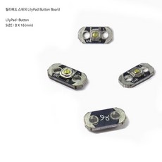 아두이노 릴리패드 스위치 LilyPad Button Board, 1개